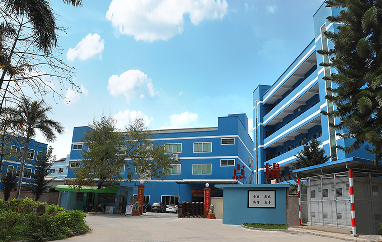 东莞点精电子有限公司